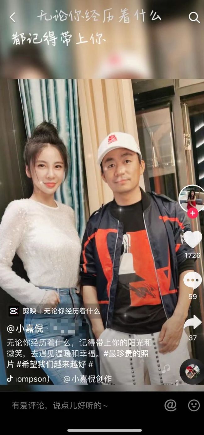 新女友？美女与王宝强亲密合影:希望我们越来越好