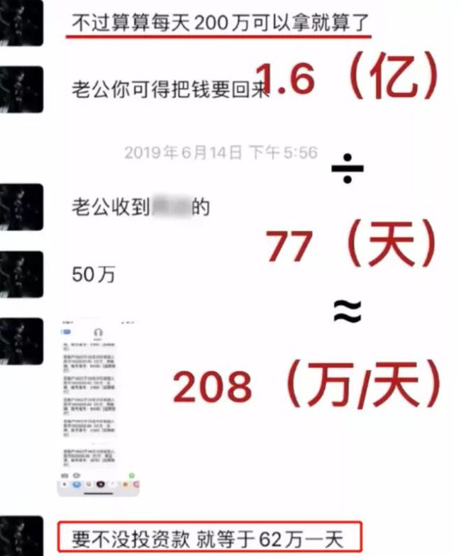 钱这么好挣？郑爽片酬1.8亿 日薪208万引网友声讨