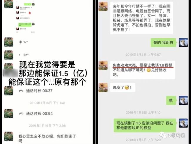 郑爽被举报偷逃税 北京市广电局：已启动调查程序