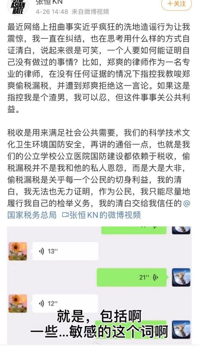 担忧女儿？郑爽爸爸穿短裤现身 满面愁容狂刷手机