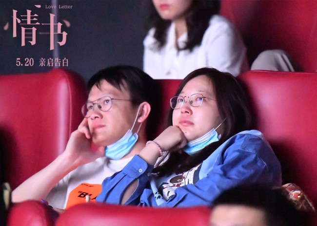 《情书》预售 “暗恋的滋味”总让人念念不忘