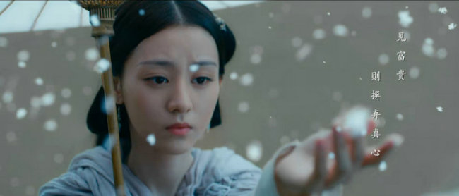 聊斋电影《奇花记》发布先导预告片 茅子俊爱上花妖姐妹