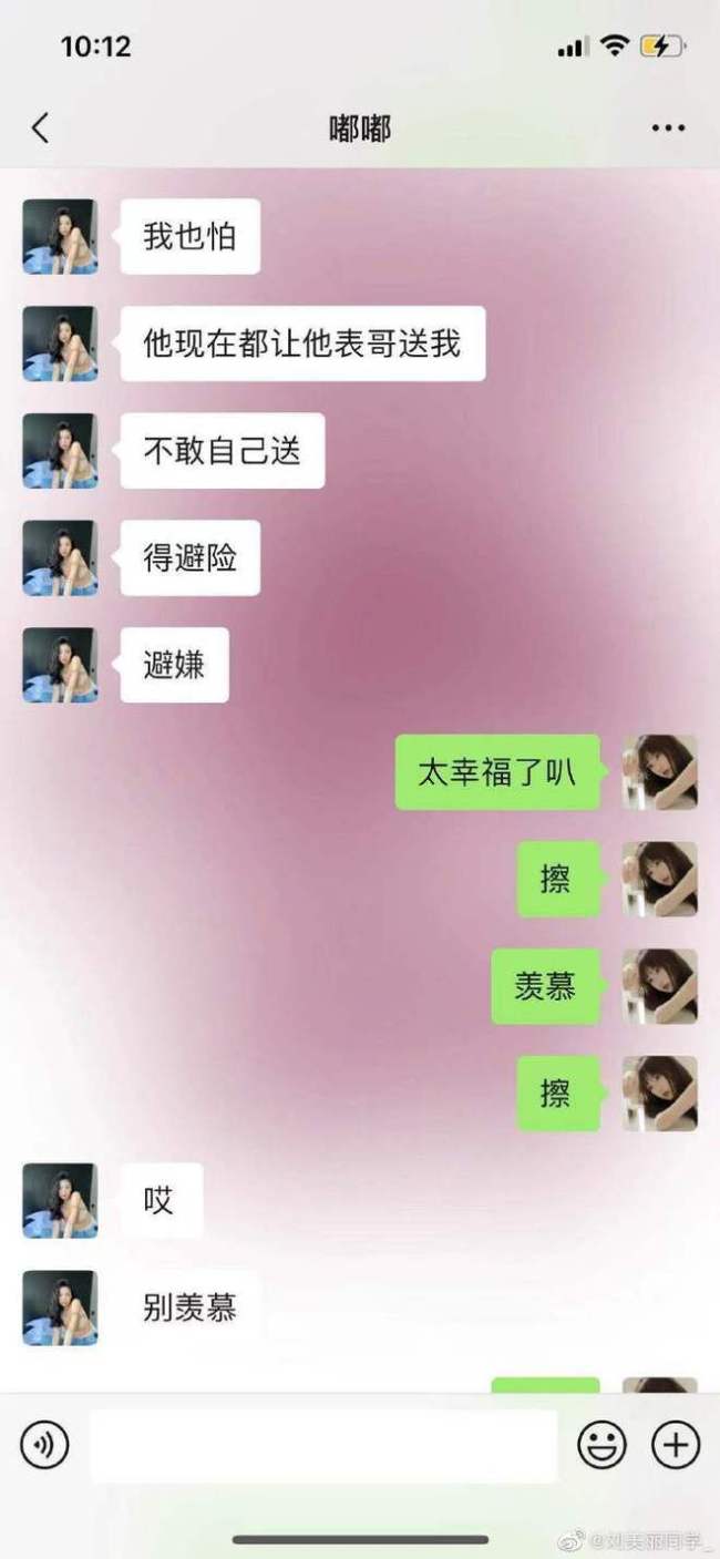 被多位网红曝恋爱截图 吴亦凡方起诉：侵犯名誉权