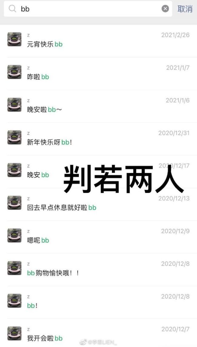 又一个！象韵洁回应与吴亦凡恋情：他是单纯大男孩