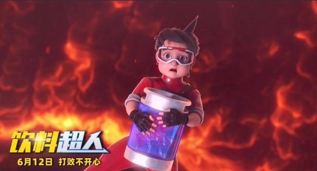 《饮料超人》获赞动画版“小舍得”打响压力反击战