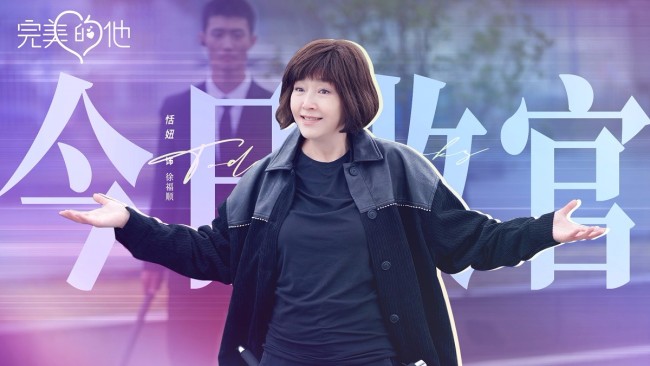 R1SE何洛洛代露娃《完美的他》收官 结局悬疑拉满