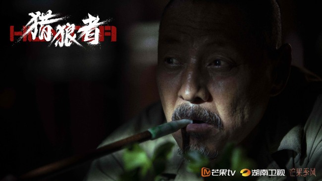 《猎狼者》热播 秦昊尹昉正式向“狼子”宣战