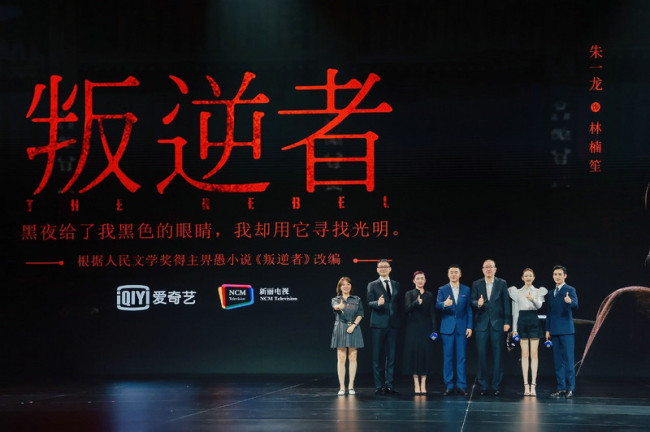 “三驾马车”推出70部影视作品 新丽传媒如何助力中国IP系列化开发？