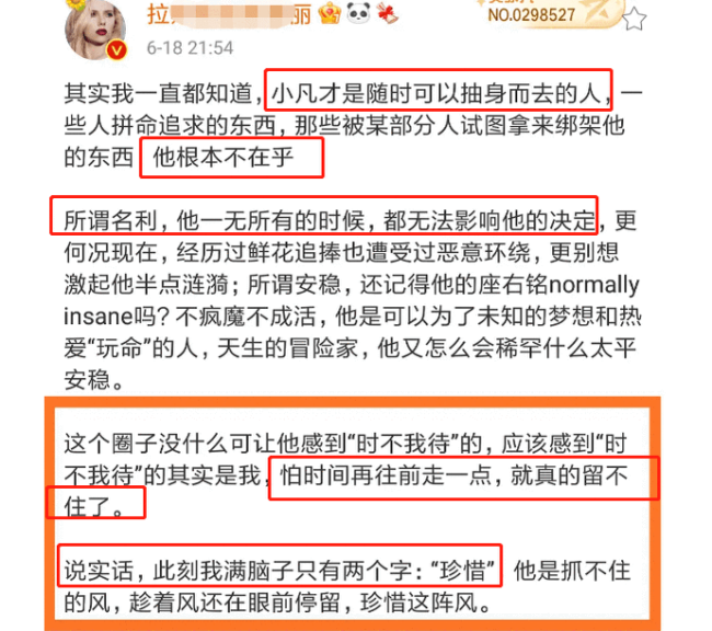 网曝吴亦凡将退居幕后 称其已是高风险艺人