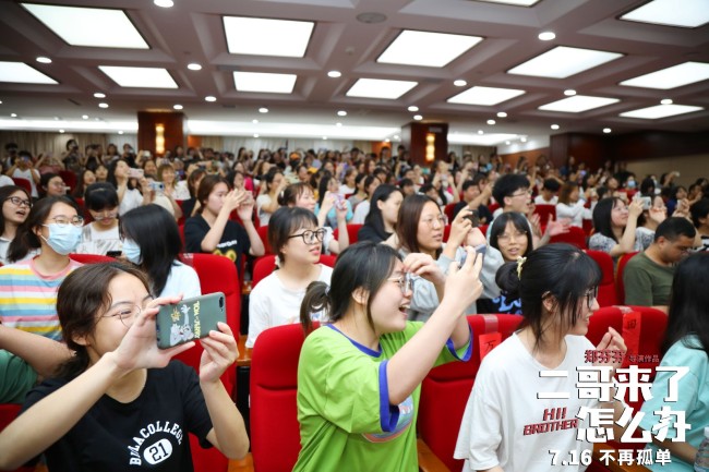 《二哥来了怎么办》邓恩熙郑伟带你“笑”度夏日