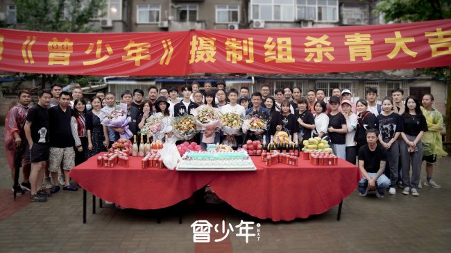 《曾少年》杀青张一山关晓彤甜蜜上演“胡同情缘”