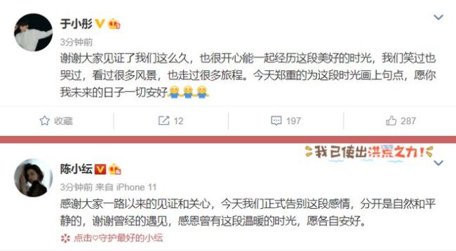 又是姐弟恋？陈小纭被拍到与谷嘉诚一同进酒店过夜