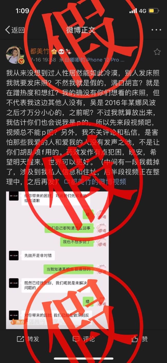 咋的了？吴亦凡表哥关联的多家公司接连注销、清算