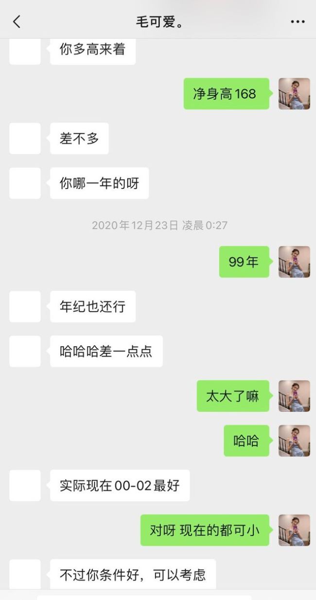 吴亦凡多次诱骗年轻女性发生性关系？警方：调查中