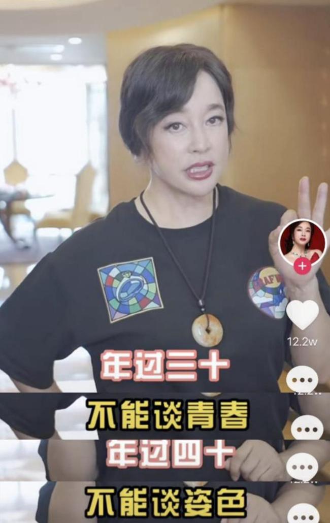 刘晓庆回应税务风波：本人没有偷税 经得起审查