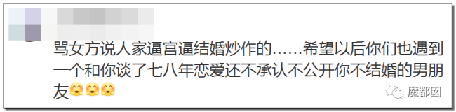 约炮、出轨、冷暴力？《卷珠帘》霍尊被女友重锤