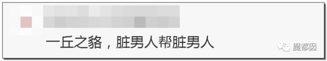 约炮、出轨、冷暴力？《卷珠帘》霍尊被女友重锤