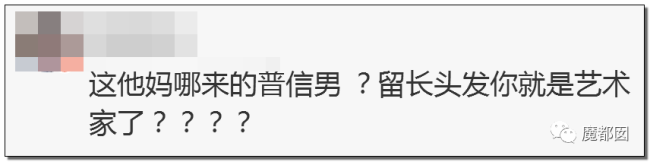 约炮、出轨、冷暴力？《卷珠帘》霍尊被女友重锤