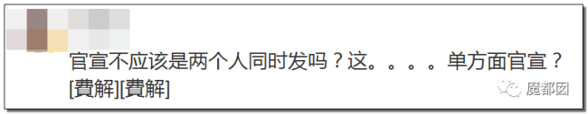 约炮、出轨、冷暴力？《卷珠帘》霍尊被女友重锤