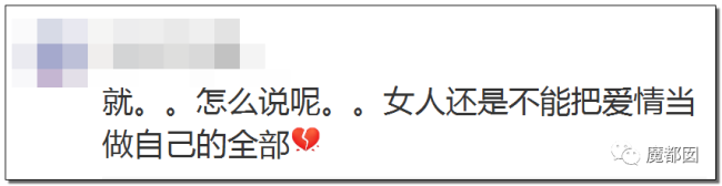 约炮、出轨、冷暴力？《卷珠帘》霍尊被女友重锤