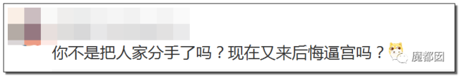 约炮、出轨、冷暴力？《卷珠帘》霍尊被女友重锤