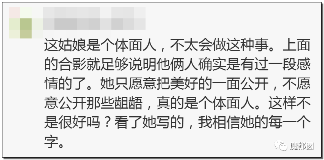 约炮、出轨、冷暴力？《卷珠帘》霍尊被女友重锤