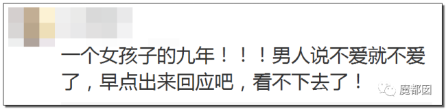 约炮、出轨、冷暴力？《卷珠帘》霍尊被女友重锤