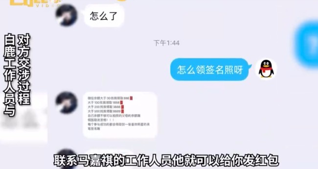 小学生为要偶像签名被骗19100元 是哪位偶像啊？