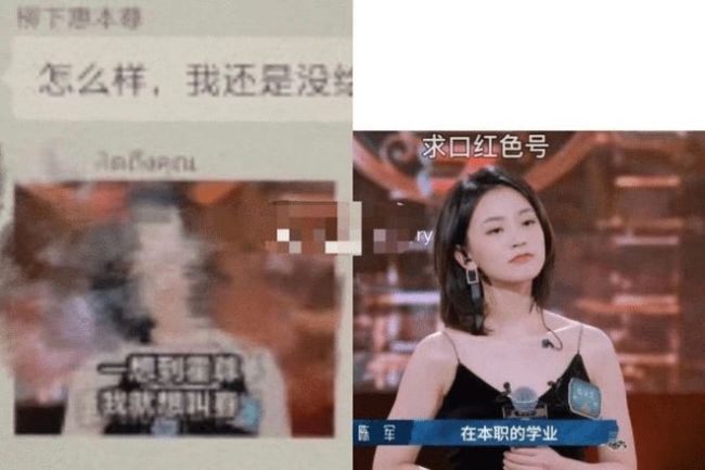 亨利的《小琵琶精》疑似是他练了18年琵琶的浙江大学高飞侠女友