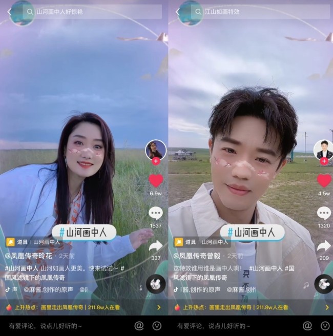 为bgm发布#一把伞带你去江湖话题视频,发起撑伞变装挑战赛,肉脸橙