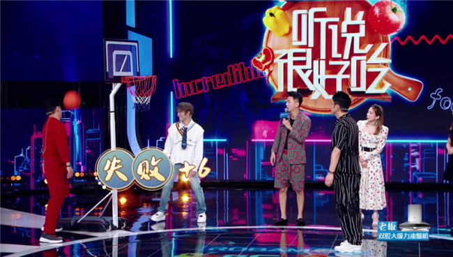 孟美岐想念外公＂听说很好吃＂既创造美味又复刻记忆