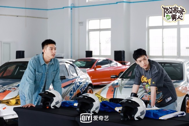 《做家务的男人》黄景瑜董又霖赛车上演速度与激情