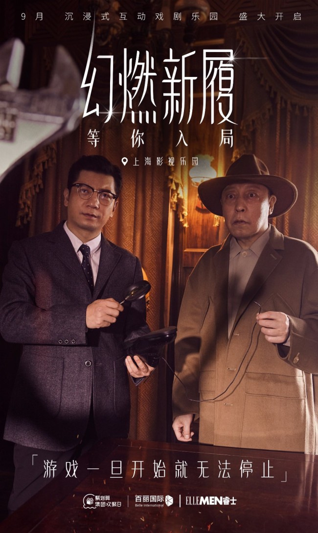 倪大红全新ELLEMEN大片曝光