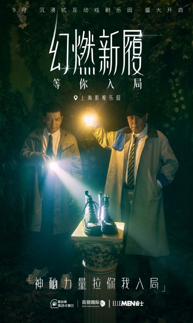 倪大红全新ELLEMEN大片曝光