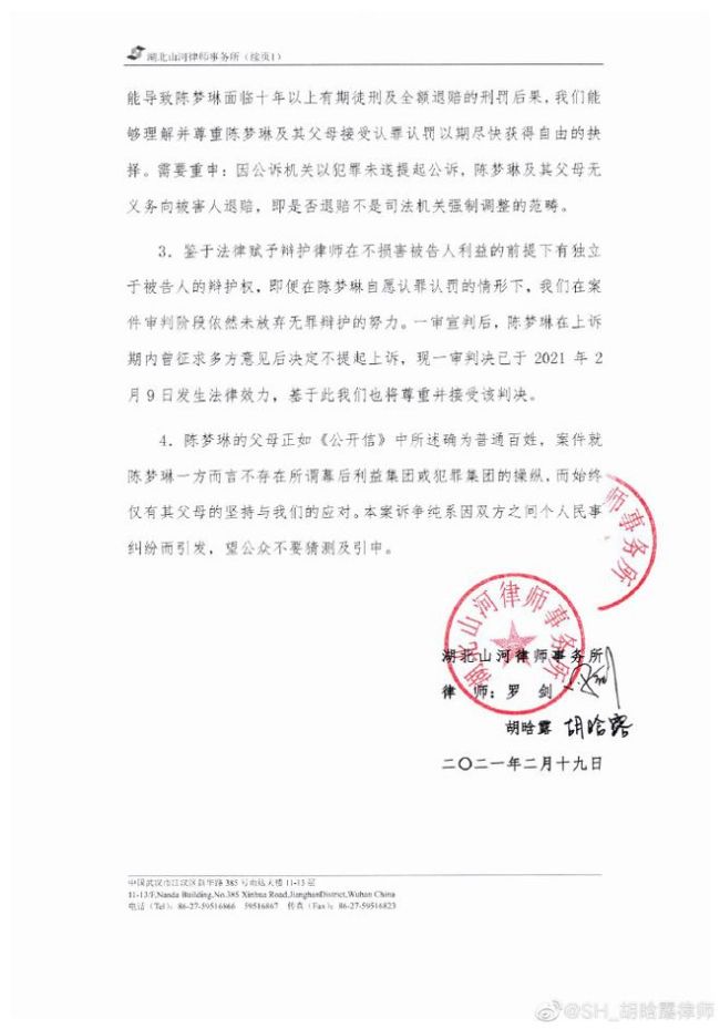 陈昱霖晒与“儿子”合照疑当妈 没事还研习金刚经