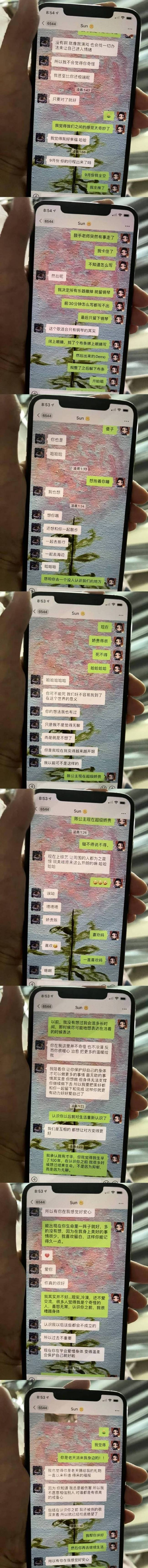 孟美岐道歉回应插足风波：对不起 让你们失望了