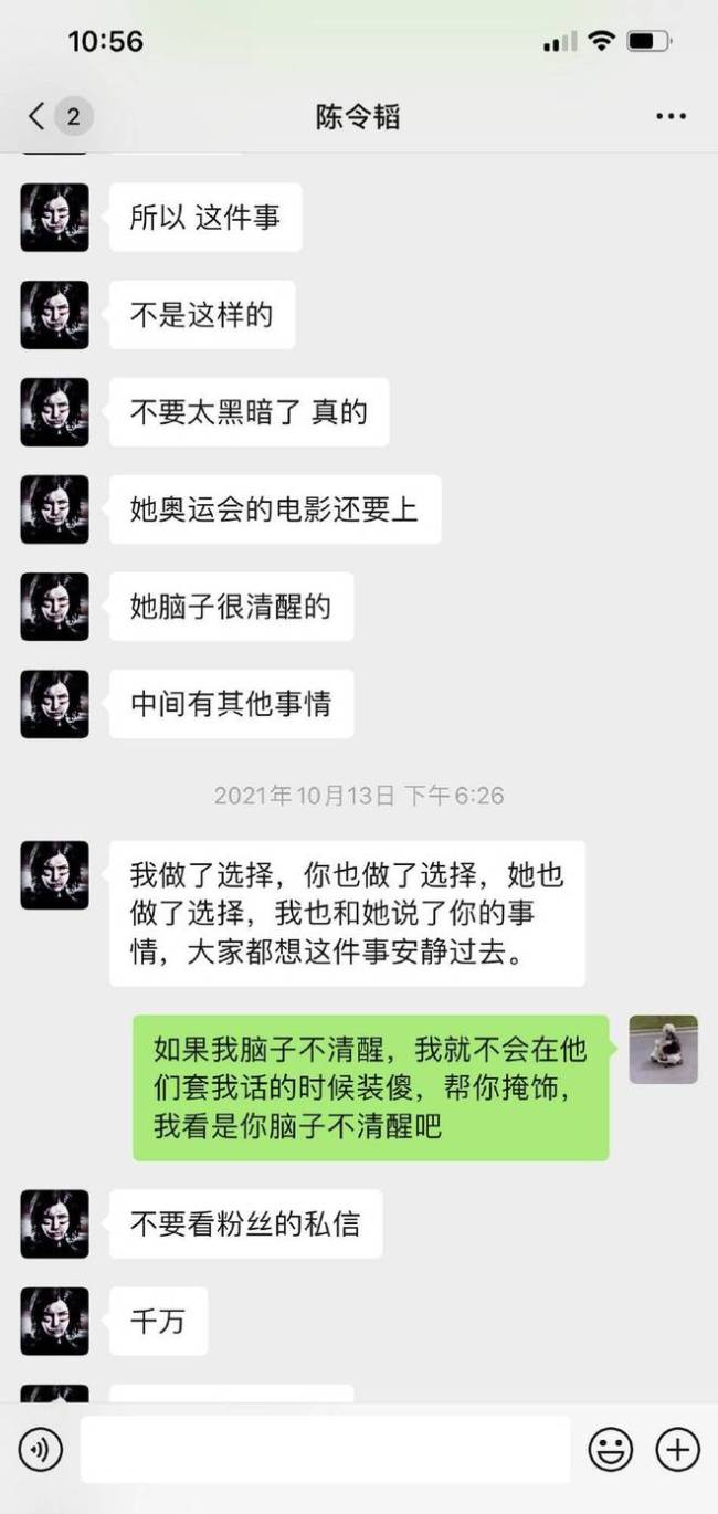 孟美岐道歉回应插足风波：对不起 让你们失望了