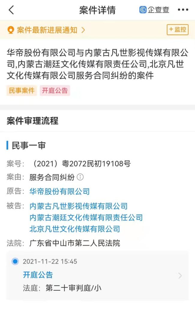 吴亦凡涉合同纠纷被品牌方起诉 吴亦凡事件大盘点