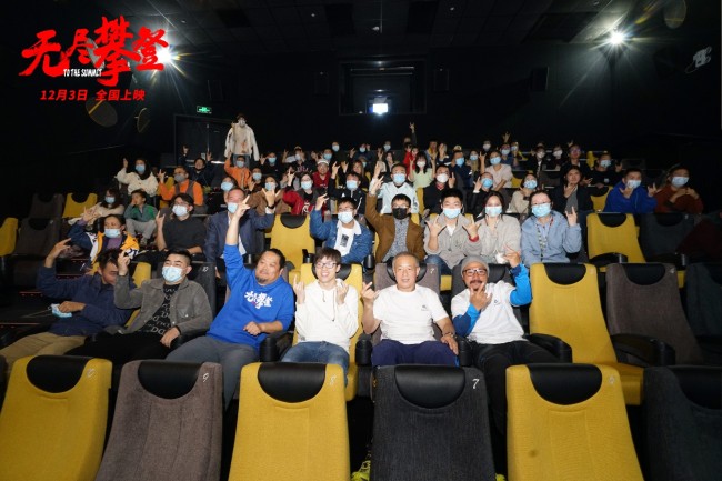 《无尽攀登》杭州路演 制片人泪洒现场感谢观众