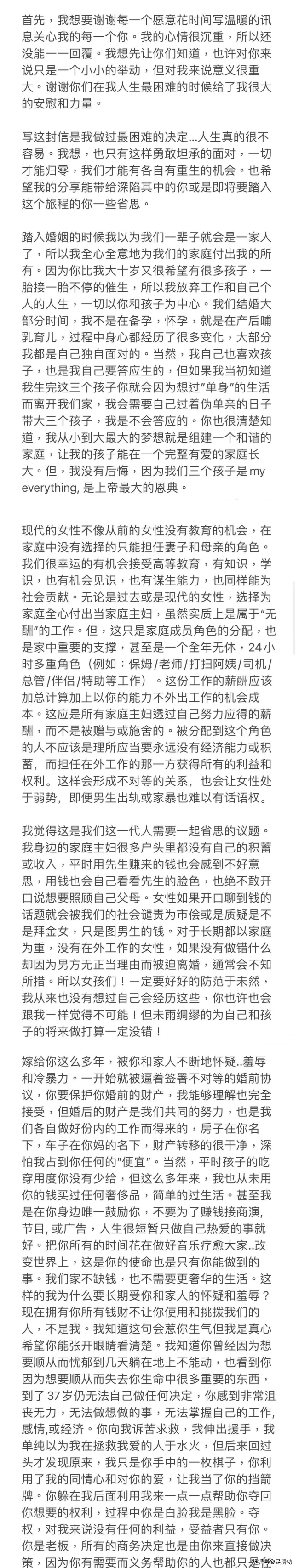 王力宏歌词神预言花田里犯的错照进现实：婚内出轨，催生老婆，冷暴力