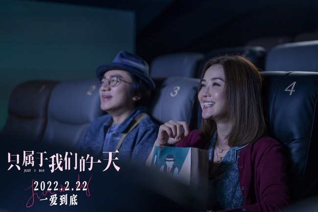 王祖蓝阿sa电影《只属于我们的一天》预售开启