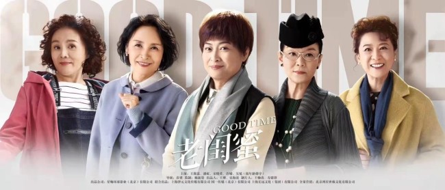 呼应观众二刷要求乔梁导演老闺蜜今晚央八重播