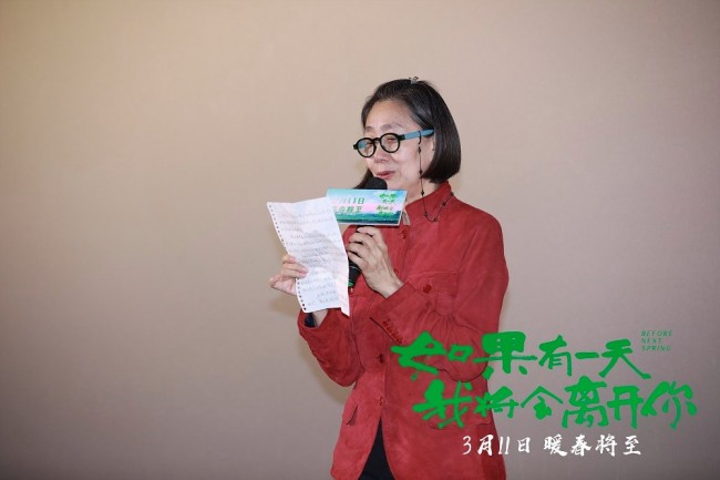 《如果有一天我将会离开你》李亘获前辈“盖章” 