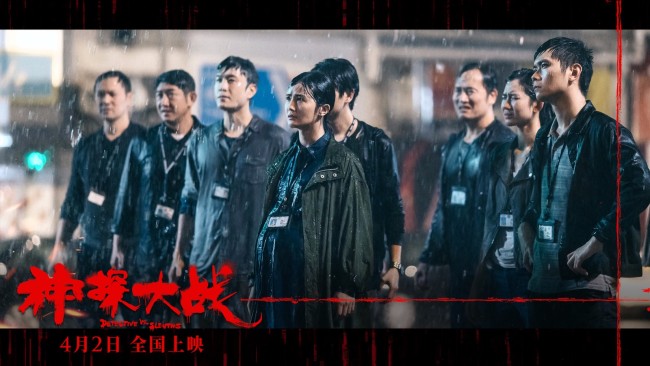 《神探大战》曝大场面IMAX海报 爆炸实景拍摄刘青云坦言“从未试过！”