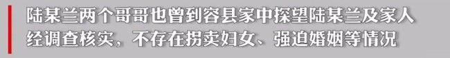 啊？15个？广西通报夫妇生15孩：2人自由恋爱