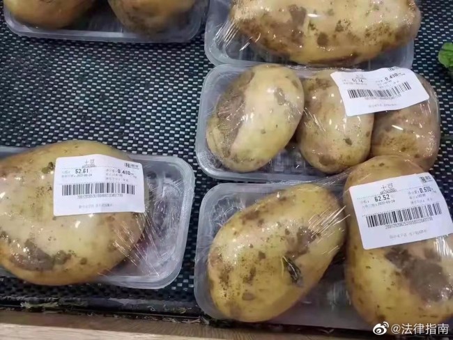 金土豆？！上海联华超市回应土豆每公斤107.8元