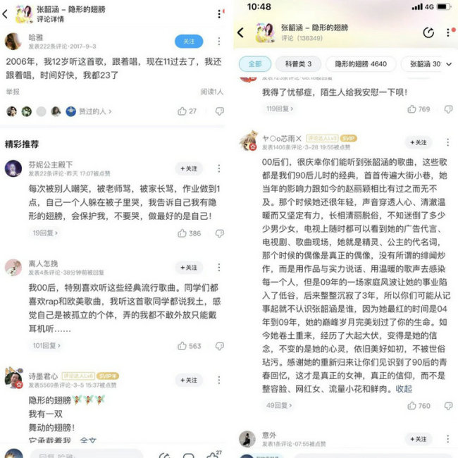 那些年我们在酷狗听过的福茂金曲 每一首都是经典