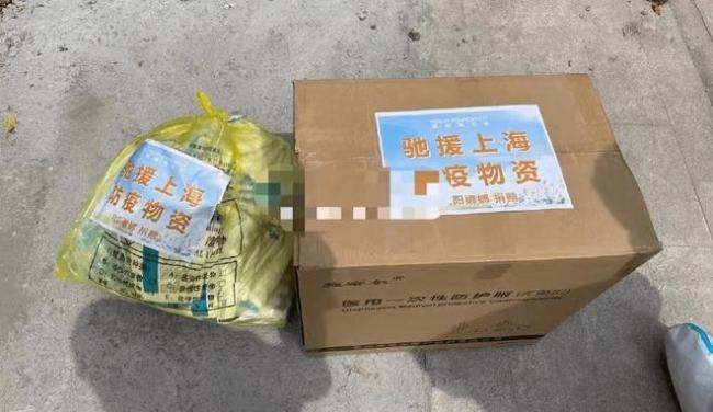 超暖心！网友收到欧阳娜娜为上海捐赠的防疫物资 