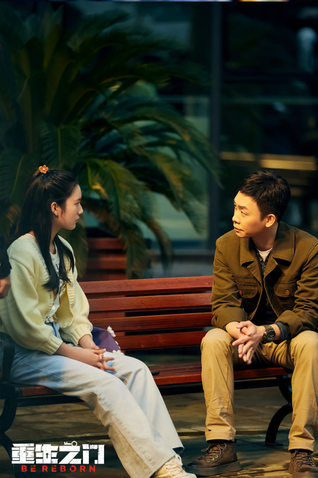 范诗然重生之门收官林芷悦收获爱情迎来高甜结局