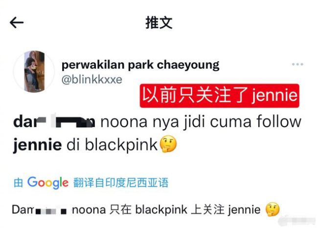 分手又添新证据权志龙姐姐社交平台取关jennie